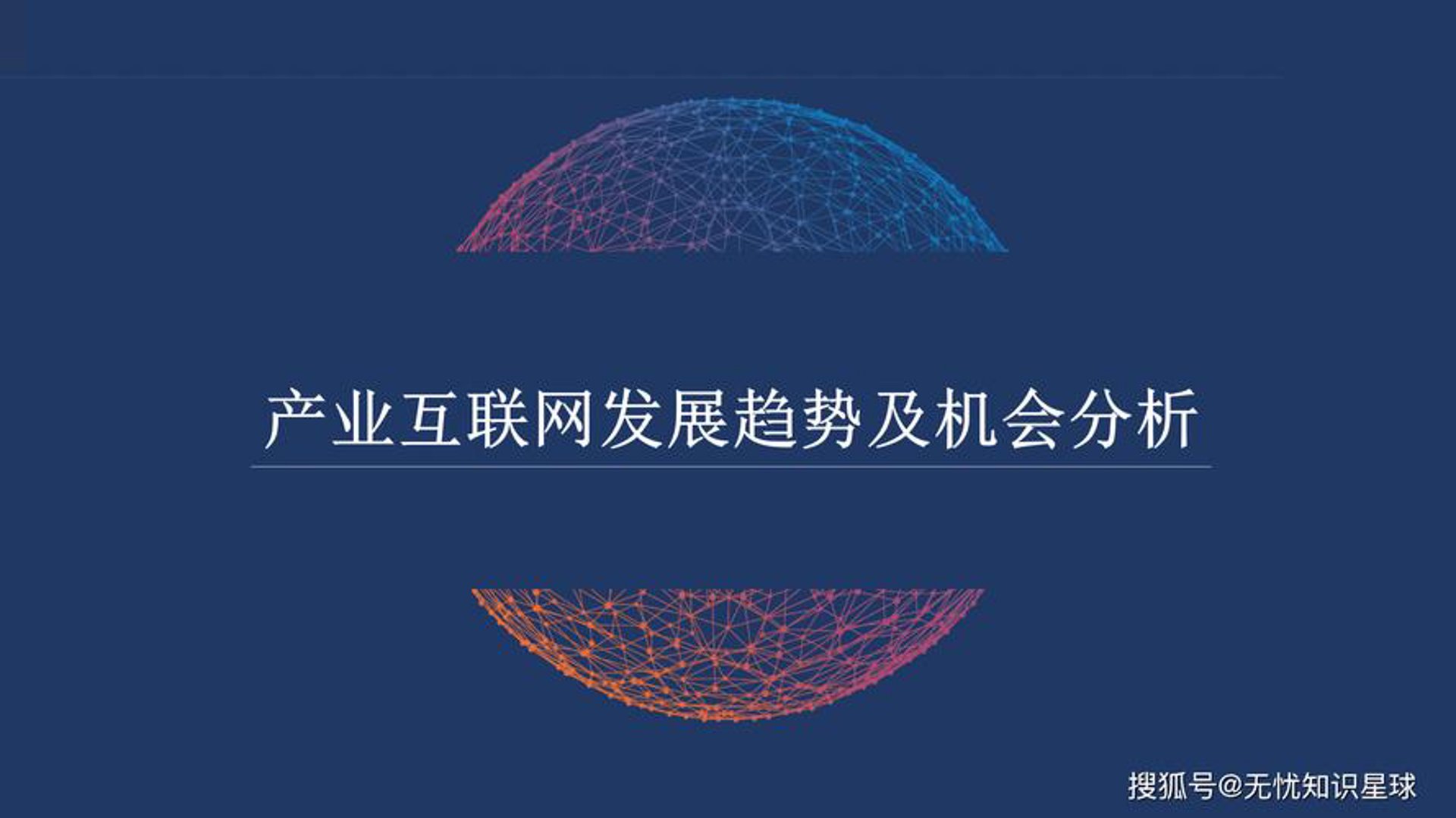双根叶科技